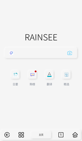 Rains浏览器最新版 2.5.0.3 安卓版1