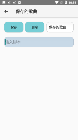 原神音乐播放器App 5.0.6 安卓版3