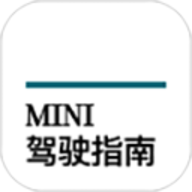 MINI驾驶指南App 2.6.5 安卓版