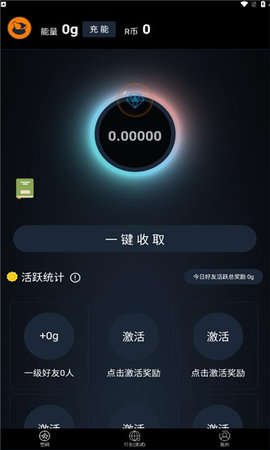 度量空间App 1.0.0 安卓版1