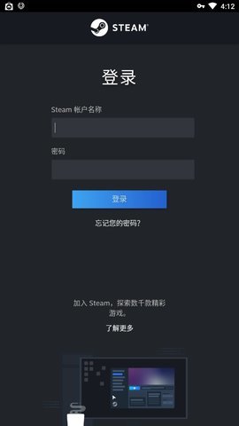 Steam游戏平台下载 3.7.0 安卓版3