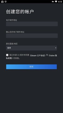 Steam游戏平台下载 3.7.0 安卓版1