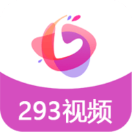 293视频App 1.3.0 安卓版