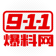 911blwlol爆料网 1.0.0 官方版