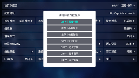 QBox影视 1.3.0 安卓版4