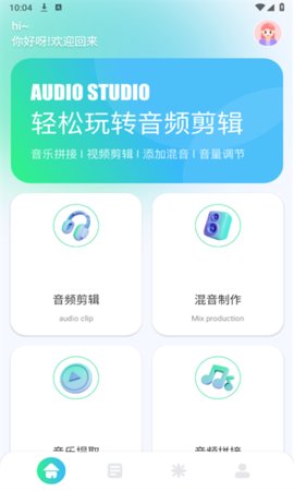 tunefind音乐 1.1 安卓版1