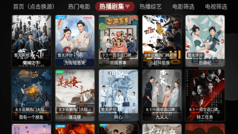 黄哥哥时光TVBox 1.0.20231013-2253 安卓版1