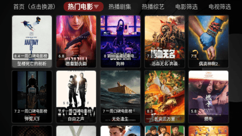 黄哥哥时光TVBox 1.0.20231013-2253 安卓版2