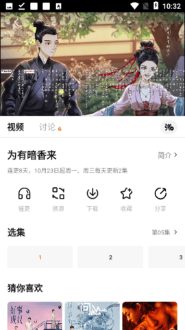 零零七影视 2.6.0 官方版2