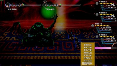 授予沙漠rpg游戏 1.0.2 安卓版1