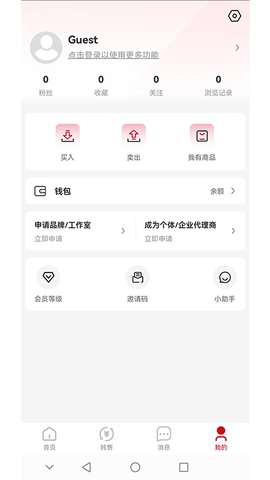 模次元app 1.2.40 安卓版3