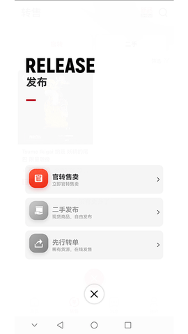 模次元app 1.2.40 安卓版2