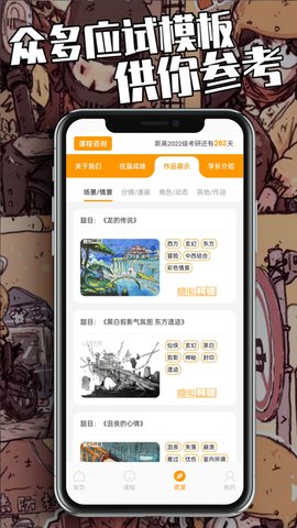 糖心柯德app 2.2.3 安卓版3