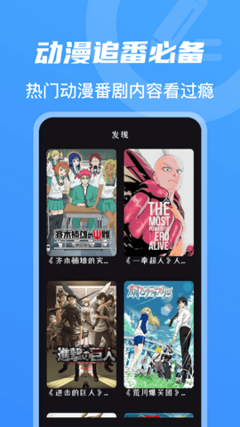 gogogo视频轻量版App 1.0.0 免费版1