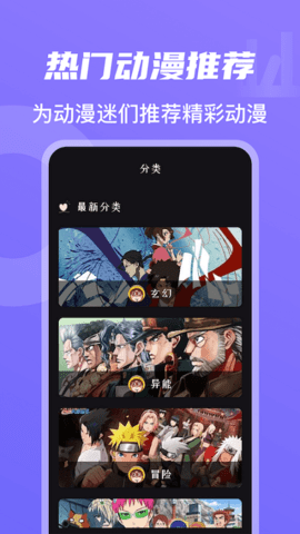 gogogo视频轻量版App 1.0.0 免费版2