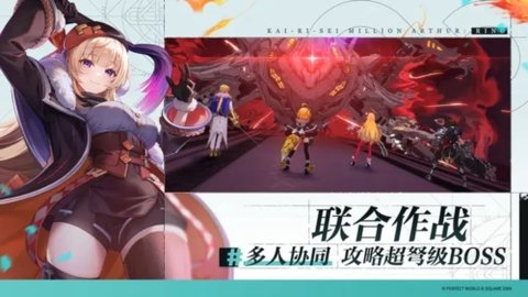 乖离性百万亚瑟王环游戏 0.0.6.195 安卓版2