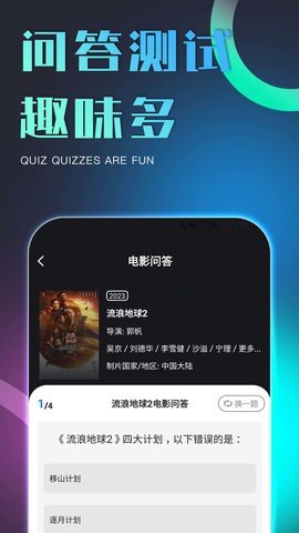 初尤影视App 1.0.1 安卓版3