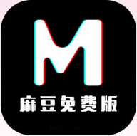 md92tv视频App 1.0 最新版
