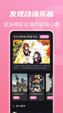 小青龙视频App最新版 1.0.0 安卓版3