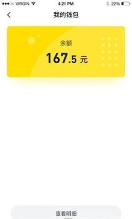 5686游戏盒子App 10.6.1 安卓版2