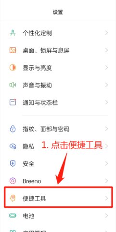 一加咚咚传情app 13.1.5 安卓版1