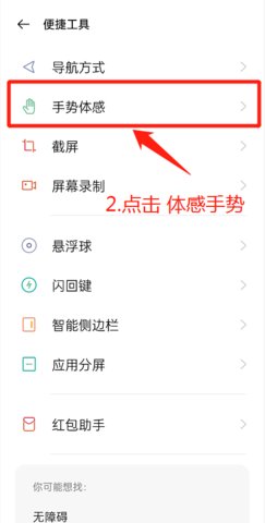 一加咚咚传情app 13.1.5 安卓版2