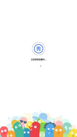 淘宝买家秀App 1.2 官方版1