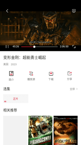 果果视频无限制版 1.6.3 破解版2