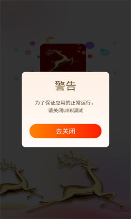 深鹿短视频App 1.7.0 安卓版3