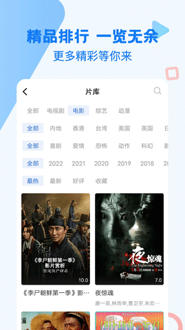 孤独狼视频无限制下载 2.0.0 无广告版1