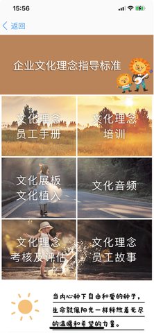 胖东来家园App 3.5.1 安卓版3