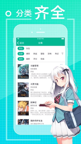 吾爱看漫画免费版 1.0.8 最新版2