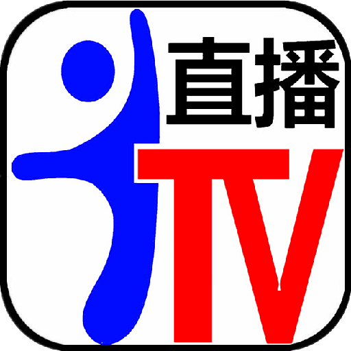 全网通IPTV直播APP 1.0.2 安卓版