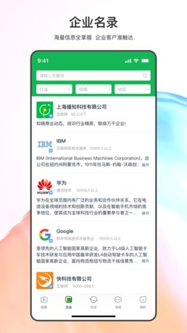 晓络App 1.2.0 安卓版1