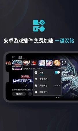 Kuyo游戏盒子App 2.0.8313 安卓版2