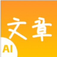 极速文章生成器App 1.0 安卓版