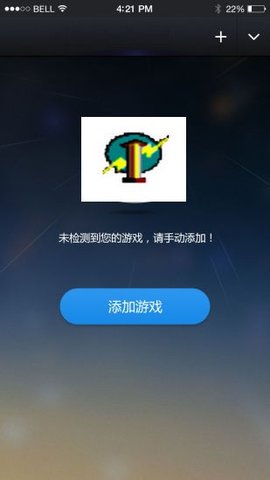 变速齿轮App 1.1.0 安卓版1