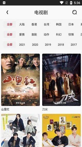 金刚影视无广告版下载 1.1.0 纯净版3