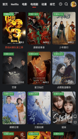 红桃视频TV版 3.1.7 最新版4