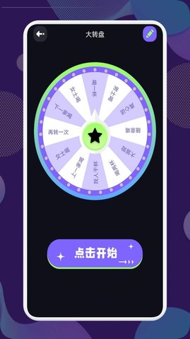 猛兽派对游乐园App 1.1 安卓版2