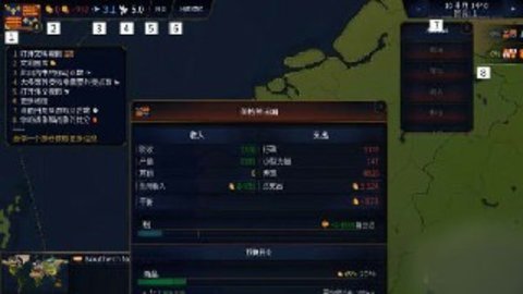 文明时代2叽启mod 4.0 最新版3