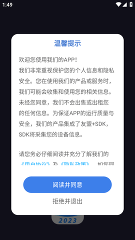 人人视频一起看剧2023最新版 1.0.1 手机版6