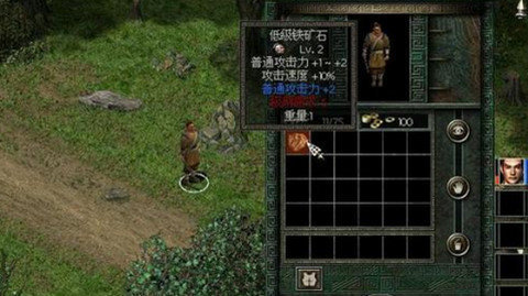 秦殇游戏最新版 3.5.0 安卓版2