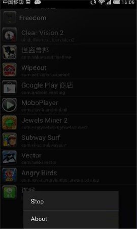 内购大师最新版App 1.8.4 安卓版1