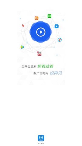 多点影视App 1.1.4 安卓版1