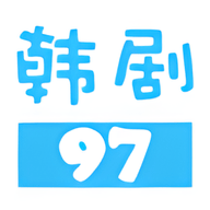 97韩剧网高清免费版 1.4.0 安卓版