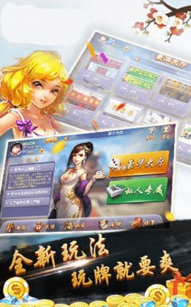 天慕棋牌最新版 7.2.0 安卓版2