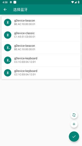 蓝牙模拟器App 1.0.8 安卓版1