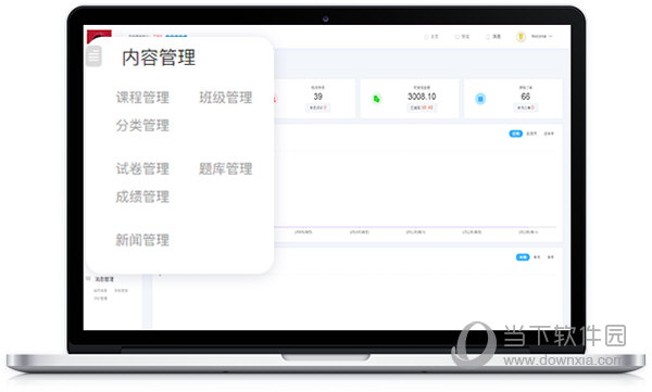 KesionEDU(在线网校系统) V8.0.20201214 免费版