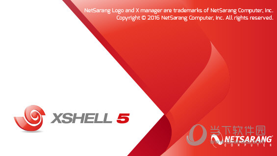 xshell5绿色完全版 V5.0.1337 中文免费版